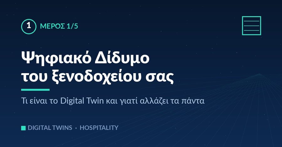 Η κάρτα του αντίστοιχου post στα κοινωνικά δίκτυα.